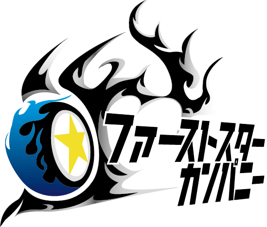 ファーストスターカンパニーロゴ