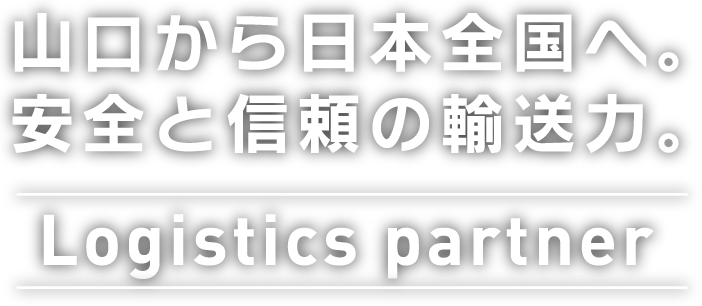 元気ジャパン